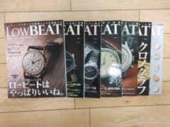 LOW BEAT No.1〜6、10、WatchCollectors、他3冊のサムネイル