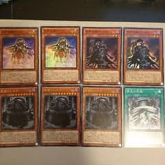 帝 デッキ パーツ 遊戯王のサムネイル