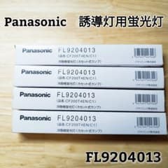【未使用/4本セット】Panasonic 誘導灯用蛍光灯CF200T4EN/C1 未使用/4本セット】Panasonic 誘導灯用蛍光灯CF200T4EN/C1 - メルカリ