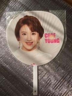 twice うちわ チェヨンのサムネイル