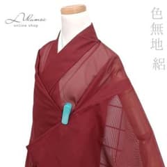ﾎﾞﾙﾄﾞｰ＊透ｶｼ柄♥夏絽☆色無地一つ紋 KKF7171 H-5 インディアンカットジャカード｜無地染｜ポリエステル