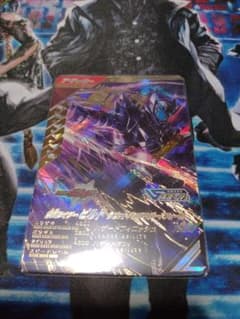 新品未使用品最安値　仮面ライダービルドラビットタンクハザードのサムネイル