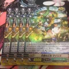 中古 ヴァンガードセット プレイ用のサムネイル