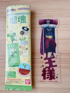 ブックマークコレクション　塊魂　王様のサムネイル
