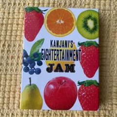 【タイムセール】関ジャニ'sエイターテインメント ジャム〈初回限定盤・4枚組〉のサムネイル