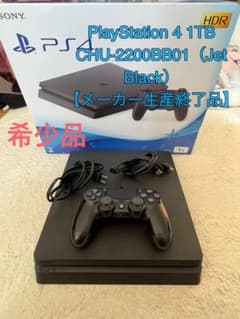 PlayStation 4 1TBのサムネイル