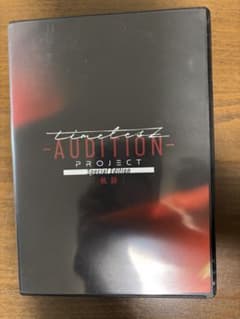 timelesz project-AUDITION-軌跡 DVD - メルカリ
