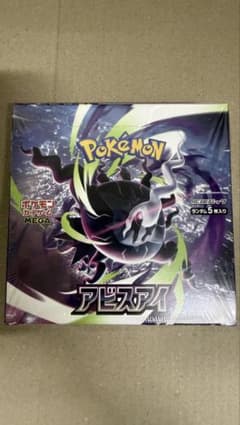 シュリンク付き】ポケモンカードゲームMEGA アビスアイ 1箱 - メルカリ