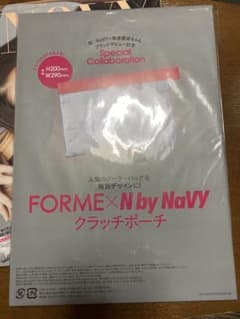 VERY Navy 10月号　付録のサムネイル