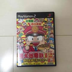 桃太郎電鉄12のサムネイル