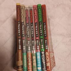 クレムリン1～7巻セットのサムネイル