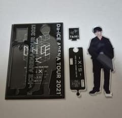 わけあり】Da-iCE 工藤大輝 アクリルスタンド - メルカリ