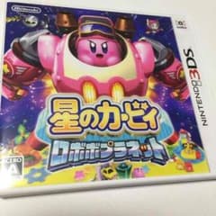 星のカービィ ロボボプラネットのサムネイル