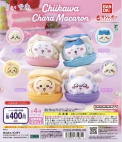 ちいかわキャラマカロン イエロー　うさぎのサムネイル
