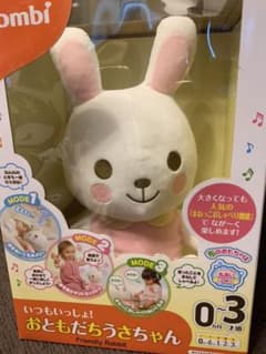 新品未開封 コンビ いつもいっしょ！ おともだちうさちゃんのサムネイル