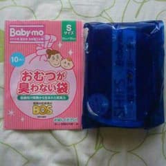 mom★さま 専用 SHIPS 保冷マグポーチのサムネイル