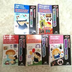 秀逸フラッシュ 星みつる式 DVDセットのサムネイル