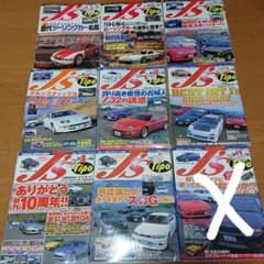 m10843559728_1.jpg?1640776901