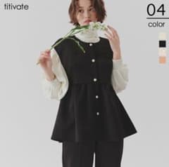 titivate ブラック ジレ　ベスト　リボン付きのサムネイル