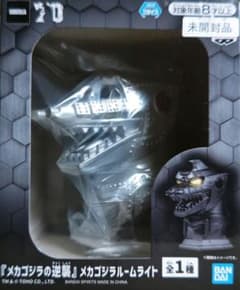 メカゴジラの逆襲 メカゴジラルームライト