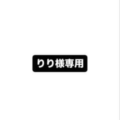 【りり様専用】SexyZone ペンライト 3本セットのサムネイル