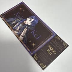 にじさんじ 長尾景 箔押しチケットカードのサムネイル