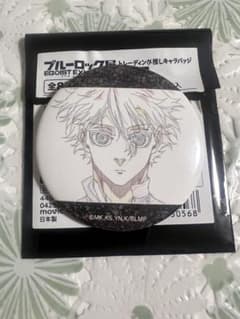 ブルーロック展　推しキャラ缶バッジ　凪誠士郎のサムネイル