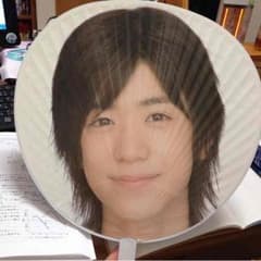 HeySay7 中島裕翔 うちわのサムネイル