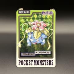 ポケモン カードダス フシギバナ FILENo.003 - メルカリ