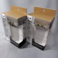 1×4材用 ブラケット 2個 ホワイトのサムネイル
