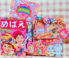 1点限り 昭和レトロバインダーおすそ分けファイル セットのサムネイル
