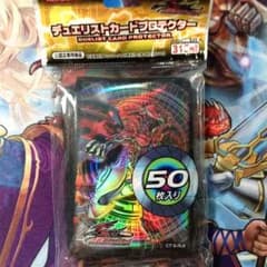 遊戯王 スカーレッドノヴァドラゴン スリーブのサムネイル