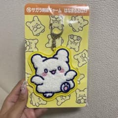 サンリオキャラクターくじ はなまるおばけ サガラ刺繍チャームのサムネイル
