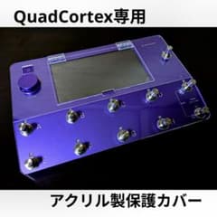 Neural DSP Quad Cortex用 アクリル製 保護カバー - メルカリ