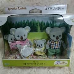 シルバニアファミリー コアラのサムネイル