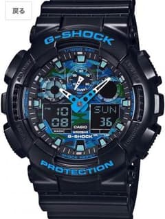 カシオ Gショック G-SHOCK クオーツ メンズ 腕時計 ブルーカモフラのサムネイル