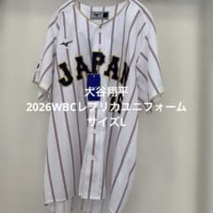 大谷翔平 侍ジャパン 2026WBC レプリカユニフォーム サイズL - メルカリ