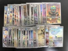 AR 50枚 まとめ売りポケモンカードゲーム ポケカ - メルカリ