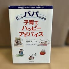 chieko358様 リクエスト 4点 まとめ商品のサムネイル