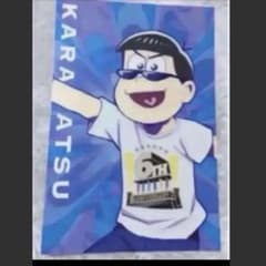 おそ松さん ポストカード カラ松 HMV オールニート物販祭 6周年 - メルカリ