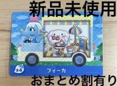 ちゃお様 リクエスト 2点 まとめ商品 - メルカリ