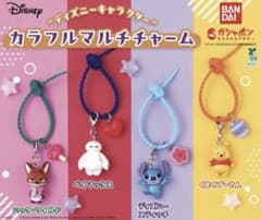ディズニーキャラクター カラフルマルチチャーム コンプリート‼️‼️‼️のサムネイル