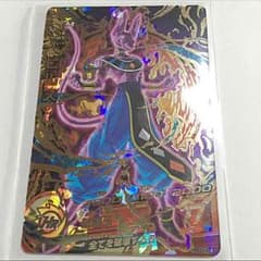 ドラゴンボールヒーローズのサムネイル