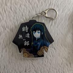 鬼滅の刃 時透無一郎 アクキー アクリルキーホルダーのサムネイル