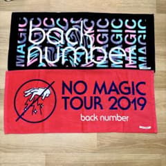 back number NO MAGIC TOUR 2019 タオル ２枚セットのサムネイル