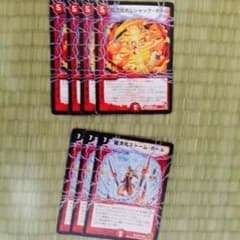デュエルマスターズ 超次元ホールのサムネイル