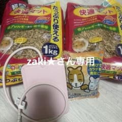 ハムスター床材、砂、ヒーターセット販売のサムネイル