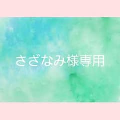 専用のサムネイル