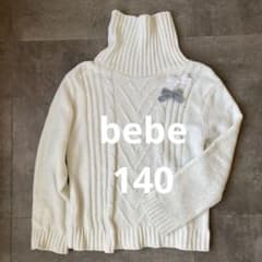 Jun様専用【BEBE】140タートルネックのサムネイル