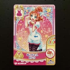 プリンセスプリキュア データカードダス DCD/PP03/N16 春野はるか
